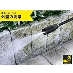 高圧洗浄機レンタルします。【最上位ケルヒャーK5サイレント】 - 貸したい