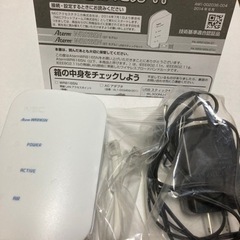 無線LANルーターの画像