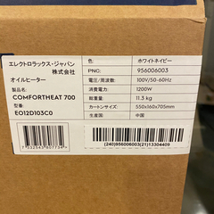 オイルヒーター　今月購入の美品　エレクトロラックスの画像