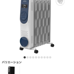 オイルヒーター　今月購入の美品　エレクトロラックス