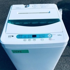 ✨2017年製✨1505番 ヤマダ電機✨全自動電気洗濯機✨YWM-T45A1‼️