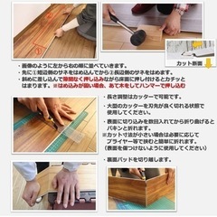 置くだけフロアタイル　4畳　定価1畳6500円