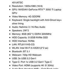 ゲーミングノート Core i5 10世代 RTX 3050Ti 海外モデルの画像