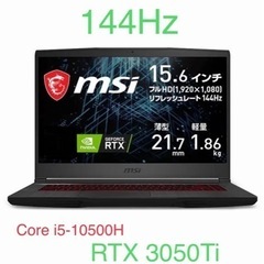 ゲーミングノート Core i5 10世代 RTX 3050Ti...