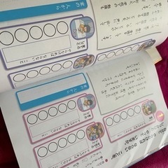 道徳　教科書　読書　小学生　小学校　音読　の画像