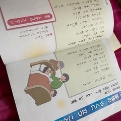 道徳　教科書　読書　小学生　小学校　音読　の画像
