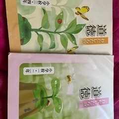 道徳　教科書　読書　小学生　小学校　音読　の画像