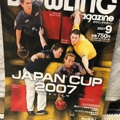 【4年分】ボウリングマガジン　2004年1月〜2007年12月　48冊セットの画像