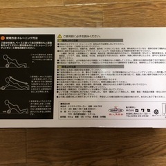 エクササイズローラーの画像
