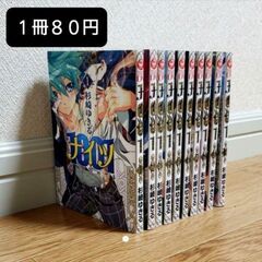 漫画　1冊80円　ナイツ　￥6380→￥800　セット売り