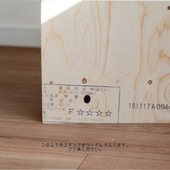 オープンシェルフ レコードボックス 収納 本棚 木箱 テレビ台日本製 国産 LPの画像