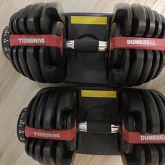 受取予定者キャンセルにつき再募集】 可変式ダンベル 24キロ 2個セット 15