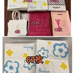 ショップ袋