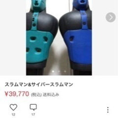 サンドバッグ　の画像