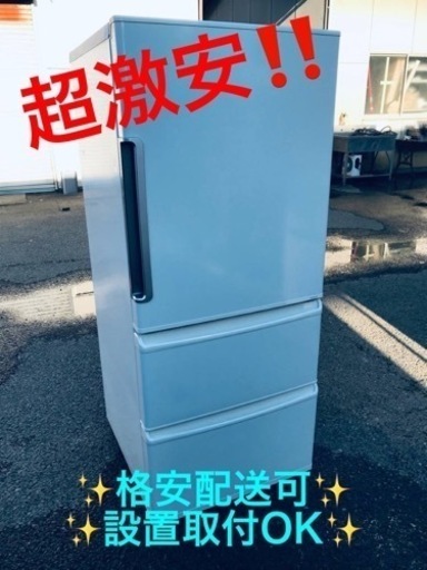 ③ET1082番⭐️AQUAノンフロン冷凍冷蔵庫⭐️