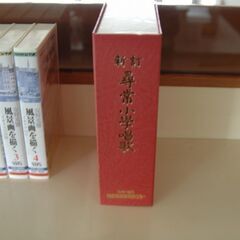 無料であげます！総額13万円相当！日本百名山や平山郁夫等々VHSビデオ色々セットでどうぞ！の画像