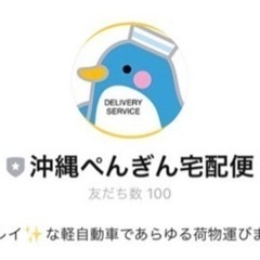 車やバイクでポスト投函のDM便(メール便)をやってみませんか^_^