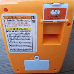 【アンパンマン】自販機おもちゃの画像