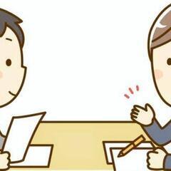 【学歴不問！】化粧品会社の人事担当者を募集しております