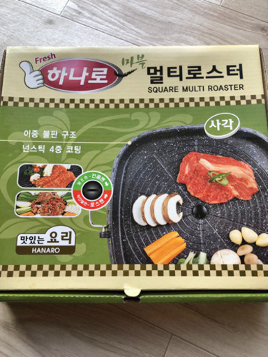焼肉用鉄板\u0026ミニたこ焼き器
