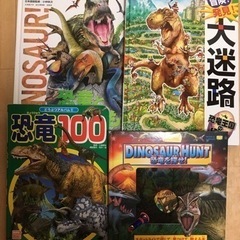 ［お譲り先決まりました］きょうりゅう絵本　11冊セットの画像