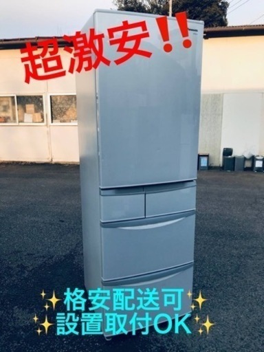 ①ET1381番⭐️ 426L⭐️ Panasonicノンフロン冷凍冷蔵庫⭐️
