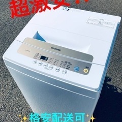 ①ET1404番⭐️ アイリスオーヤマ全自動洗濯機⭐️2019年製