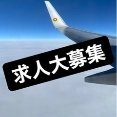 日払い可能、即入居可能寮付きの画像