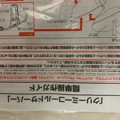 明日まで、クリアアサヒ　ビールサーバーの画像