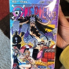 値下げ！】まとめ売り！ONE PIECE1巻〜101巻【2月中旬までに