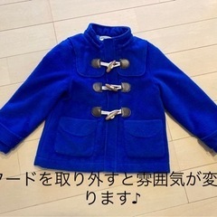 子供用ダッフルコート　120cmの画像