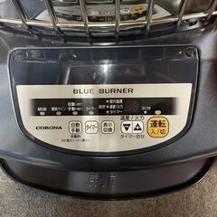 値引きしました！引取り限定！（業務用）【GH-C12N】コロナ　ブルーバーナ（業務用）木造３１畳コンクリート４３畳の画像