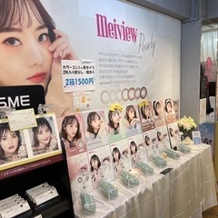自社サイト、楽天、Yahoo、Amazon運用スタッフ募集の画像