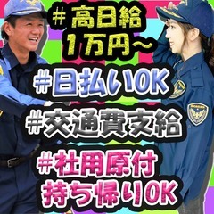 【1番の自慢は20代の若者が多いこと💎👀】須恵現場／資格者募集🎍