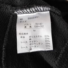 axes femme　パーカー　Mサイズ　黒の画像