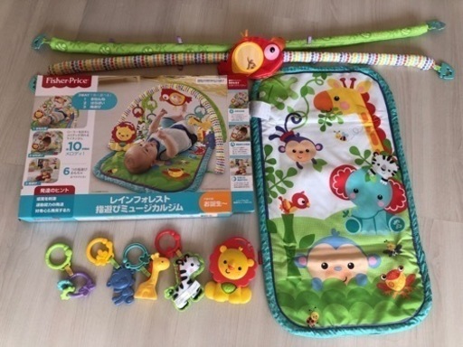 ベビージムフィッシャープライス　知恵玩具
