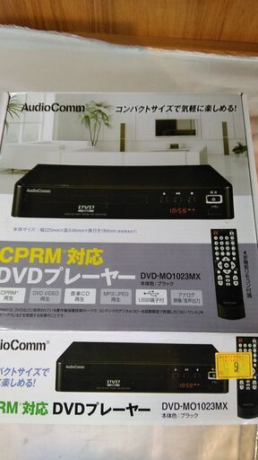 新品　DVD プレーヤー　映像　コンパクト　動画