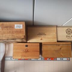 値引き‼️ワインの空箱×7箱まとめて