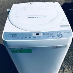 ✨2018年製✨1508番 SHARP✨全自動電気洗濯機✨ES-GE7B-W‼️