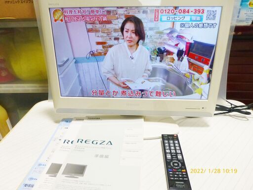 東芝Regza　２２型 地デジテレビ　２２Ａ９５００（２０１０年製）
