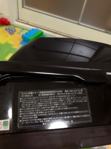 象印　炊飯器　NW-AA10-TZ  炊飯器　5.5合炊き