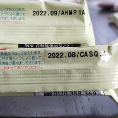 赤ちゃんミルクの画像