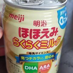 赤ちゃんミルクの画像