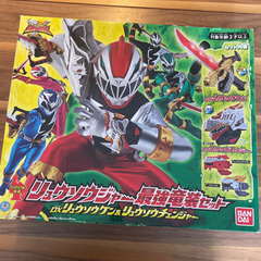 リュウソウジャーおもちゃセットの画像