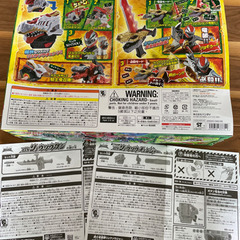 リュウソウジャーおもちゃセットの画像