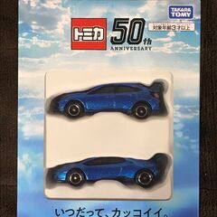 【未開封】トミカ　2022年株主優待　トミカ２台セット