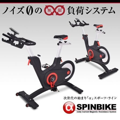 スピンバイク HG-Y800 エアロ フィットネス  トレーニング バイク