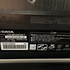 21.5型ワイド液晶ディスプレイ　タッチパネル　モニターの画像