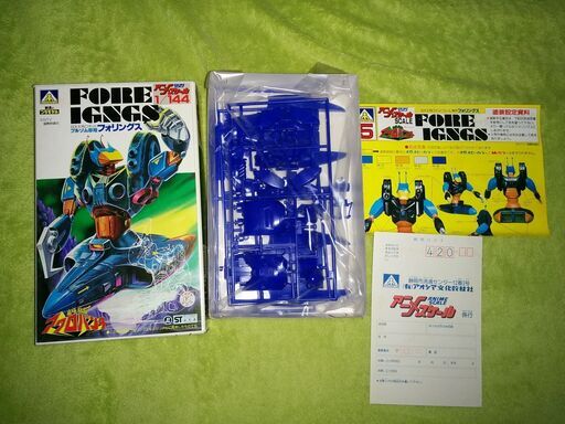 ☆アオシマ「フォリングス」☆新品☆