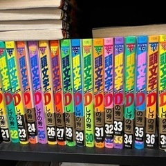 イニシャルDの画像
